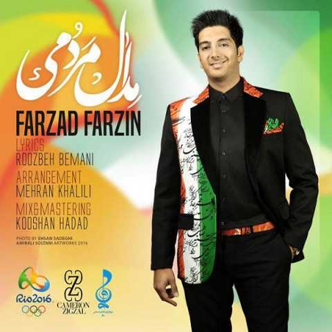 Farzad Farzin Medale Mardomi